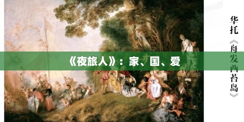 蒙古语里的那可儿是什么意思。成吉思汗时期的花剌子模是现在的那个国家。
