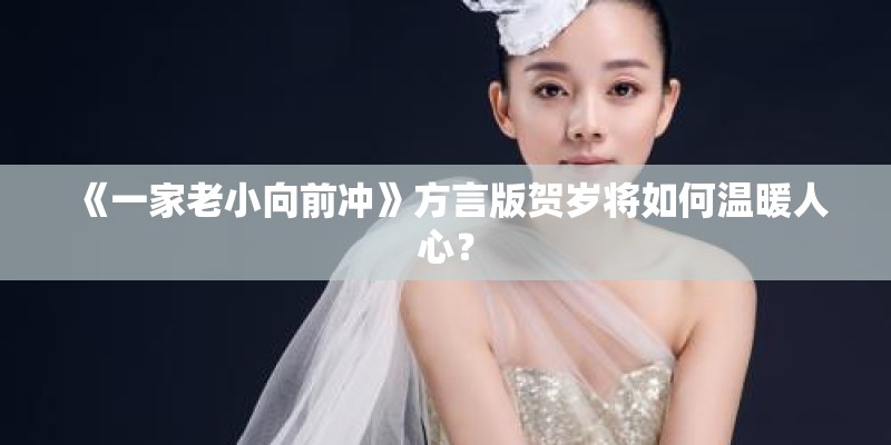 杨潞