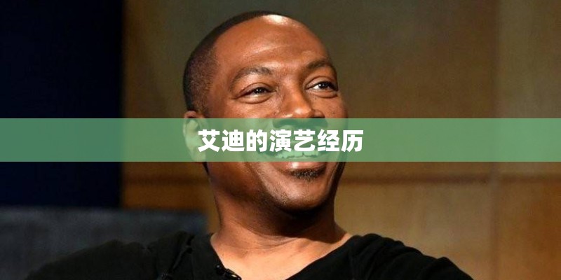 严楞经的作用