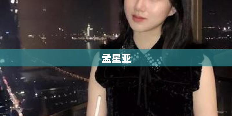 陈思诚把佟丽娅进贡给谁