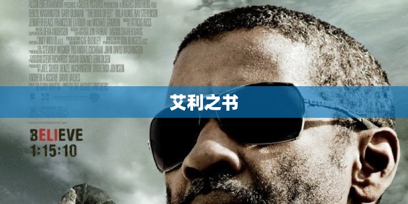 严楞经的作用