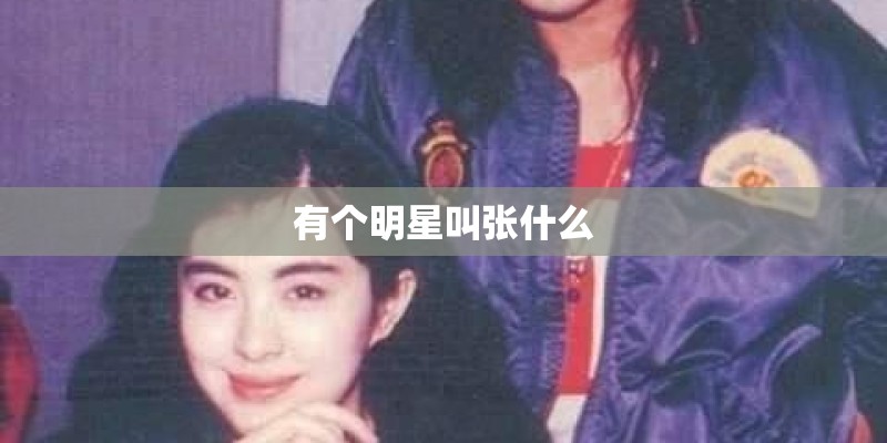 安孝燮在韩国是几线