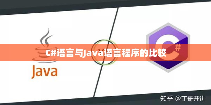 卫子夫中王姬谁演的