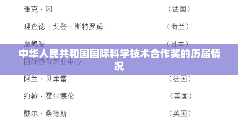 蔡君茹