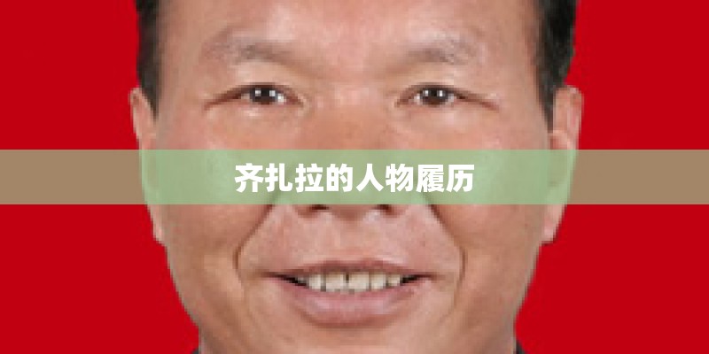 杜宇是怎么死的？