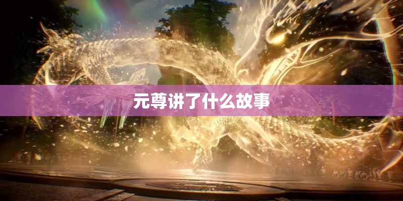 我国建国后 姓牛的科学家有哪几位阿？