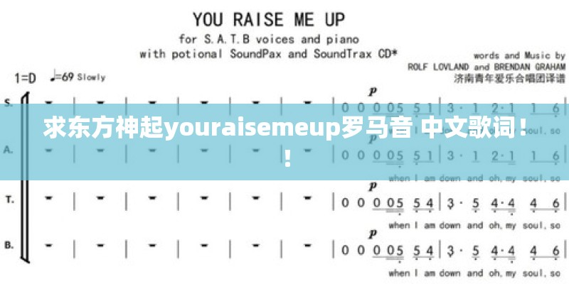 求东方神起youraisemeup罗马音 中文歌词!! 求东方神起youraisemeup罗马音 中文歌词!!
