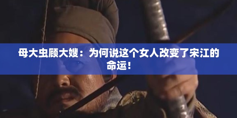 简评唐人街探案2