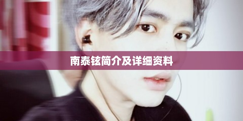 奶娘是什么意思