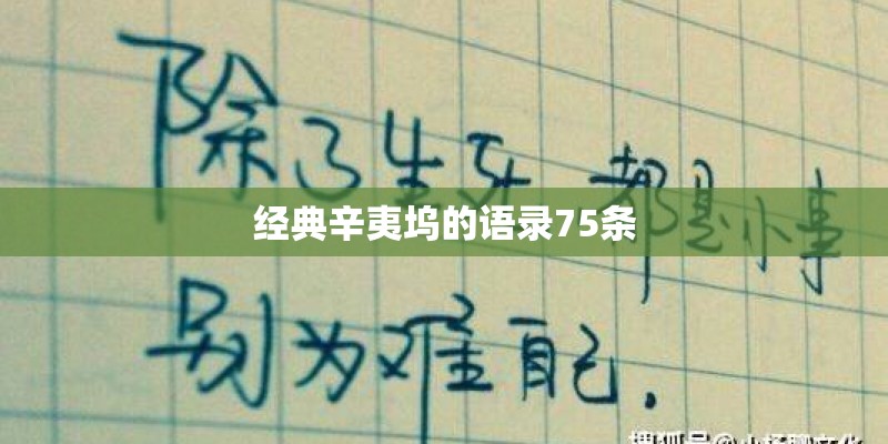 欧洲那些国家不是欧盟成员国