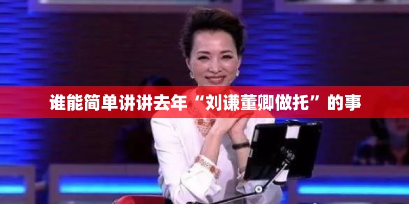 宏碁的名称由来