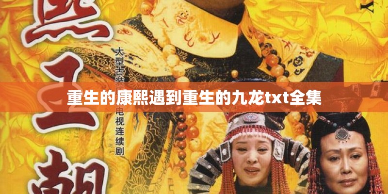 闘神都市的人物介绍