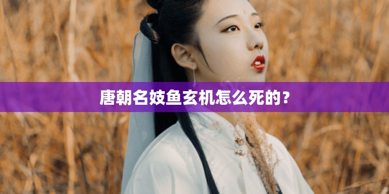 《全员恶玉》每个人结局分别是-
