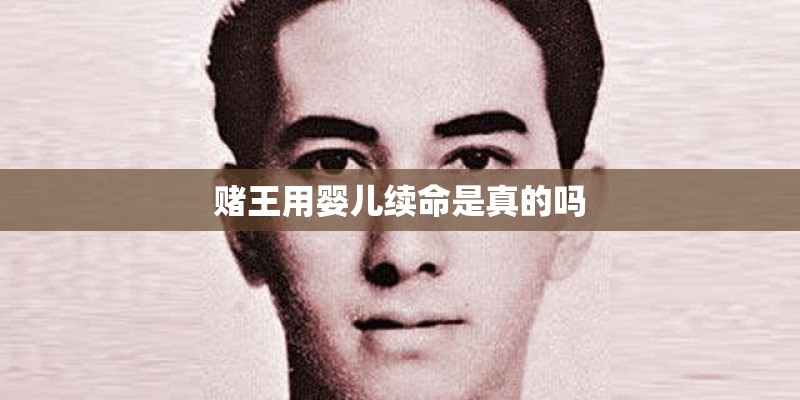 《家族诞生》每期的嘉宾分别是谁？