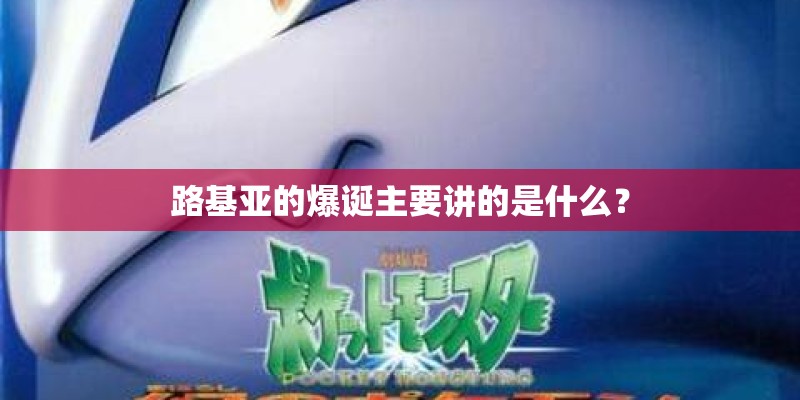醒着做梦的专辑介绍