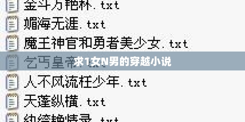 和李宗瑞有染的女星名单 有一位叫做小倚的是谁