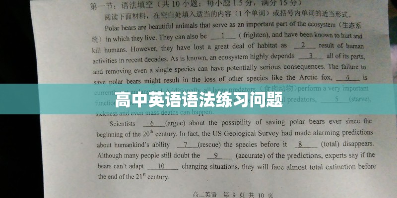 讨论的近义词
