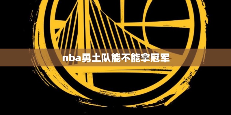 陈公博是如何成为汉奸的？