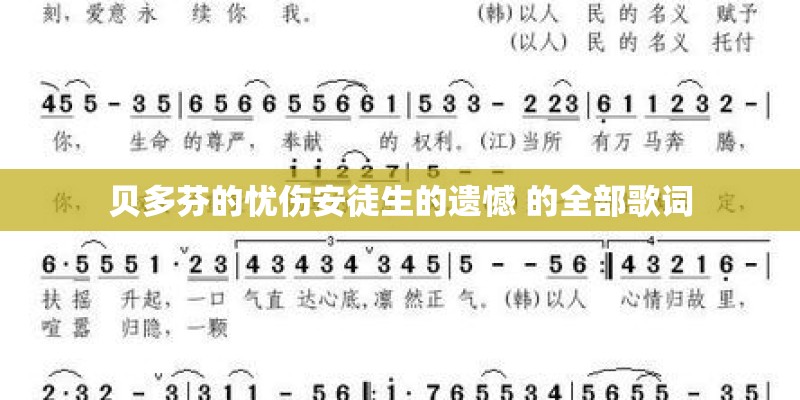 商容的历史典故